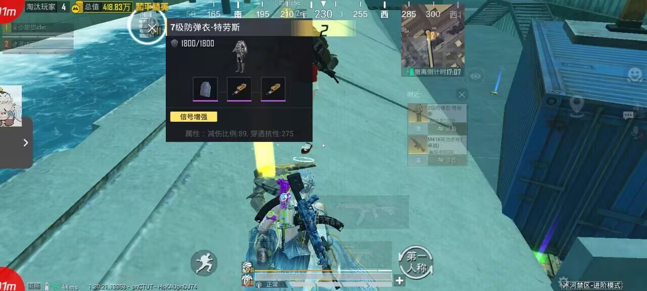 如何选择可靠的和平精英辅助?相关图片